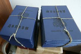 Как купить диплом ИТТ по низкой цене и не пожалеть об этом Как купить диплом ИТТ по низкой цене и не пожалеть об этом