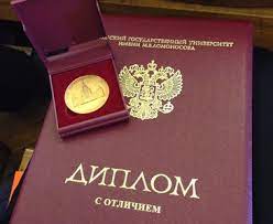 Купить диплом НИУ МГСУ Как выбрать качественные услуги