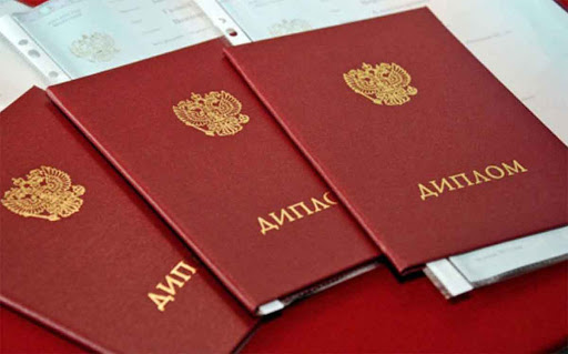 Купить диплом о среднем медицинском образовании - Быстрый способ получить документ