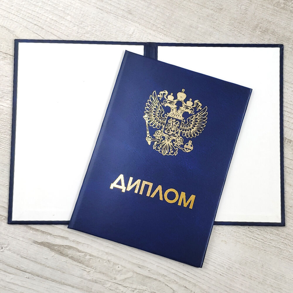 Купить диплом диетолога — шаг к успешной карьере