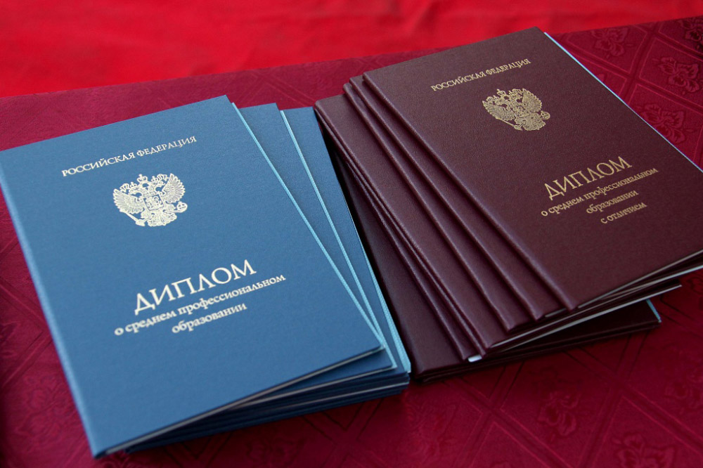 Купить диплом магистра легкий путь к успеху Купить диплом магистра легкий путь к успеху