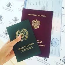 Купить диплом об окончании института легкий путь к успеху