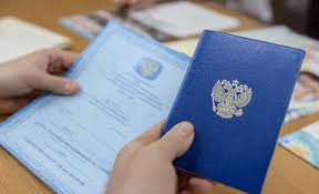 Купить диплом с приложением удобные варианты оплаты