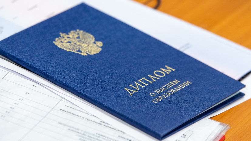 Купить диплом в Таганроге как и где это сделать